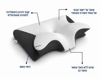 RORIXX Pillow™ -  הכרית האורתופדית לצוואר בצבע אפור בהיר